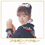 Golden Idol Deluxe Kokusho Sayuri