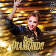 宝塚歌劇 星組公演・実況::Dear DIAMOND!! : 宝塚歌劇団 | HMV&BOOKS 