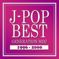 Various/J-pop Best Generation Mix! 1996-2000