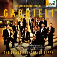 *brass＆wind Ensemble* Classical/Brass Principal Japan： The Antiphonal Music Of Gabrieli