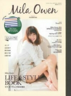 Mila Owen / LIFE & STYLE BOOK\~ I[EF̂閈 w̗FqbgV[Y