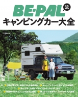 Be-pal���L�����s���O�J�[��S ���w��sj���b�N