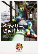 B'z書き下ろし、広島東洋カープ・黒田投手の登場曲 「RED」が6