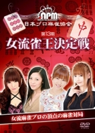 ��13���������������