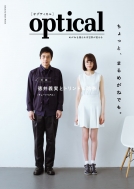 Magazine (Book)/Optical Issue #02 ˥å꡼