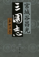 �O���u ��12�� ���t����