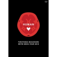FUKUYAMA MASAHARU WEfRE BROS.TOUR 2014 HUMAN