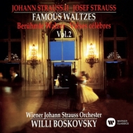 シュトラウス・ファミリー/Famous Waltzes Vol.2： Boskovsky / Vienna Johann Strauss O