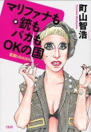 �}���t�@�i���e���o�J��ok�̍� ����usa2015