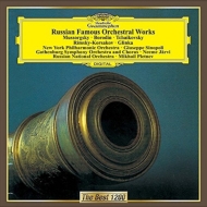 Russian Famous Orchestral Works : Sinopoli / Neeme Jarvi / Pletnev /