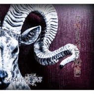 [dekisokonai]no[ringo]