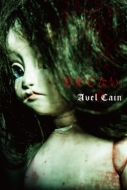 AvelCain/ޤʤ(Ltd)