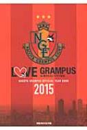 Nagoya Grampus Official Year Book 2015 ҂mook