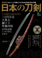 ���{�̓��� �G�C���b�N