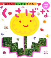 �����΂ȑ������ �����т̂������܂�����