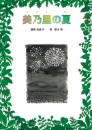 ���T���̉� �����ٕ���