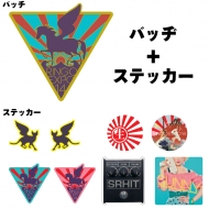 �X�e�b�J�[ & �o�b�`�Z�b�g �Ŗ��ь�