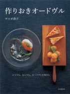 ��肨�� �I�[�h����