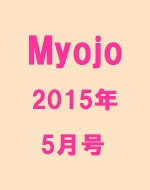 Myojo (~EWE)2015N 5