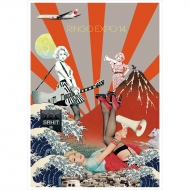 �|�X�^�[ ���V���l �Ŗ��ь�