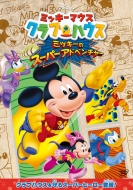 Mickeymouse Clubhouse: Super Adventure!