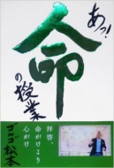 ����!���̎���