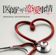 Fuji Tv Kei Drama[renai Byoutou]original Soundtrack