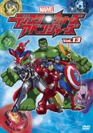 Disk Wars:Avengers Vol.13