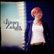 ϸ/Jinseizukan ޴
