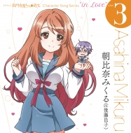 長門有希ちゃんの消失　第6巻　初回生産限定版 [Blu-ray] 9n2op2j Amazon.co.jp: 長門有希ちゃんの消失 第6巻 初回生産限定版 [Blu