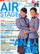 Air Stage (GAXe[W)2015N 5