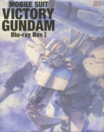 Mobile Suit Victory Gundam Blu-Ray Box 1