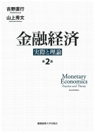 ���Z�o�ϑ�2�� �E���ۂƗ��_