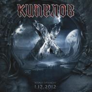 X Years (Concert In Crucus-city Hall, Moscow)