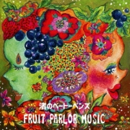 Fruits Parlour Music