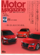 Motor Magazine (���[�^�[ �}�K�W��)2015�N 5����