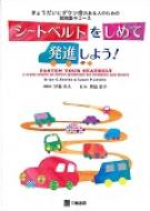 ֥饤G.ȥ/ȥ٥Ȥ򤷤ȯʤ褦!