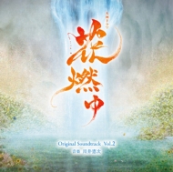 Nhk Taiga Drama Hana Moyu Original Soundtrack Vol.2