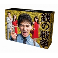 Zeni No Sensou Dvd-Box