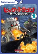Dragons:Defenders Of Berk Vol.2