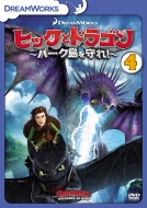 Dragons:Defenders Of Berk Vol.4