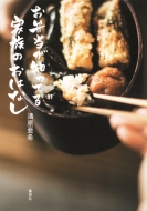 ���ٓ����m���Ă�Ƒ��̂��͂Ȃ�