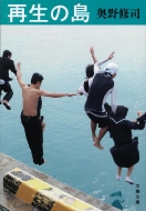 �Đ��̓� ���t����