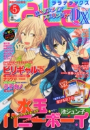 LaLa DX (�����f���b�N�X)2015�N 5����