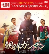 NK} DVD-BOX1 Vv