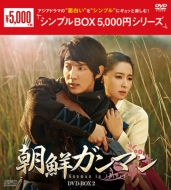 NK} DVD-BOX2 Vv