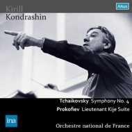 チャイコフスキー（1840-1893）/Sym 4 ： Kondrashin / French National Radio O +prokofiev： Lieutenant Kije
