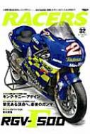 Magazine (Book)/Racers Vol.32 󥨥å
