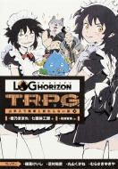 ���O�E�z���C�Y��trpg ���v���C �R�r�X����ԂƏI���Ȃ��� ��