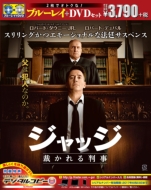 The Judge Blu-ray +DVD